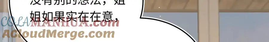 20 资金、人脉，我都有！36