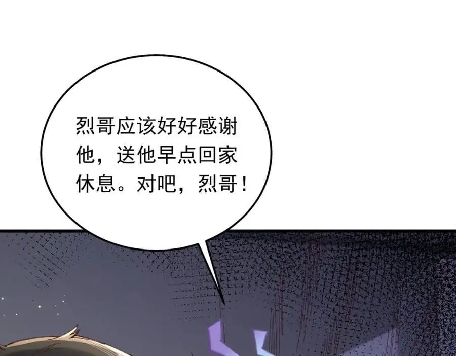 13 继承家业叭114
