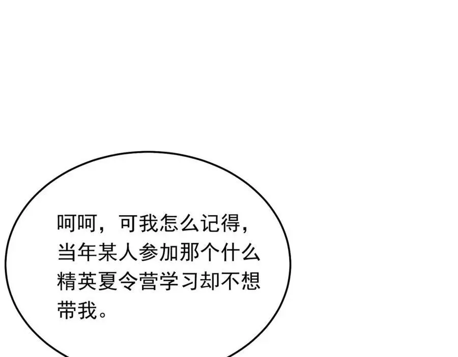 12 胸肌手感真不错93