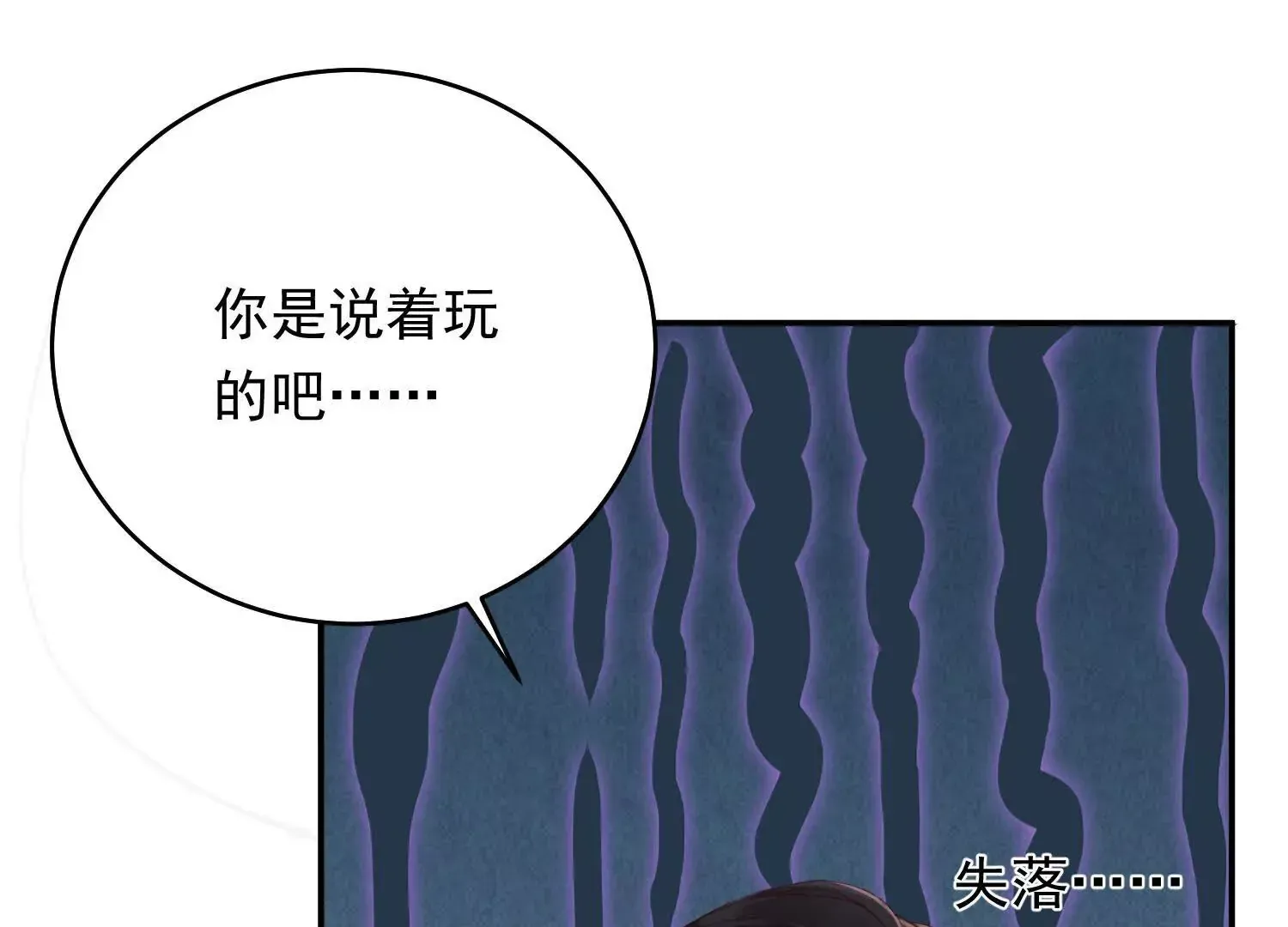 03 我送你回酒店吧97