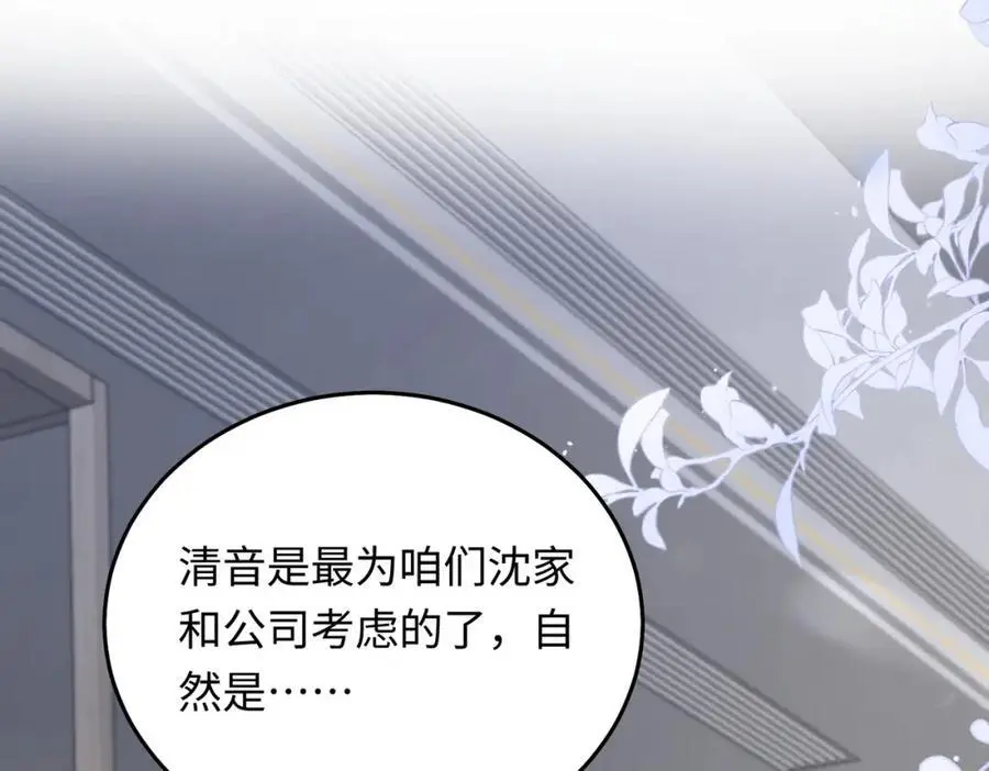 15 呸，是茶叶渣！115