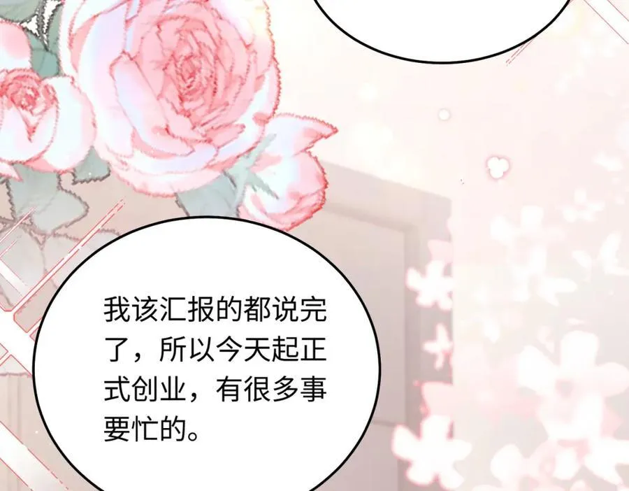 23 吻痕刺激，禁欲系少年变了99