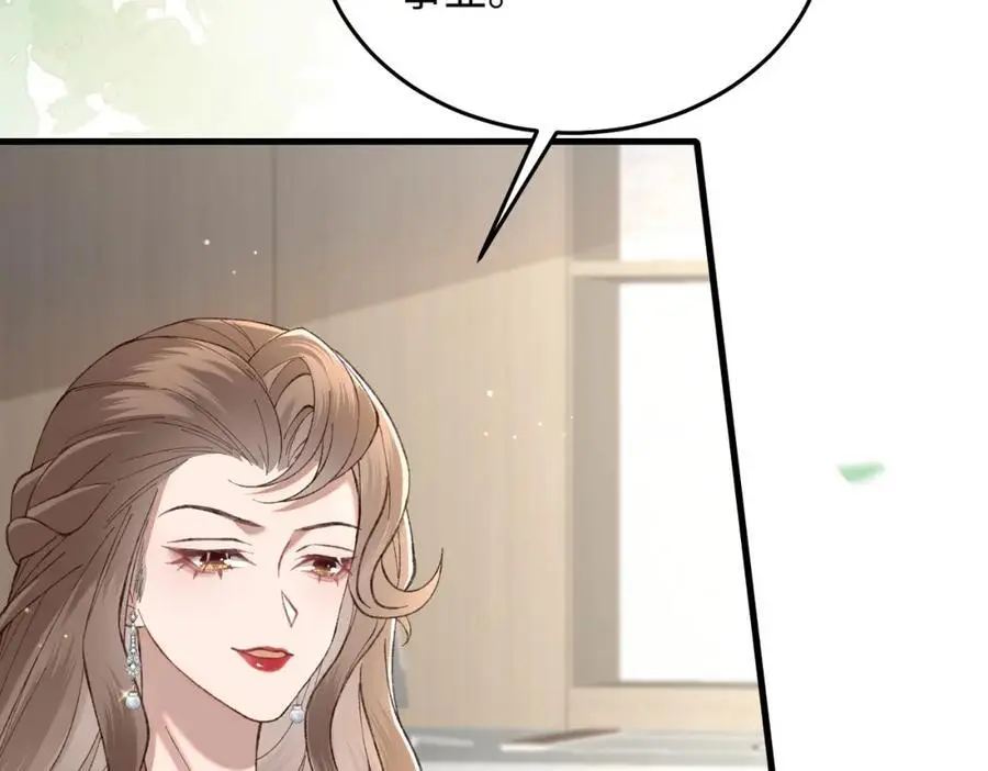 17 如果是跟我联姻，你可以吗？34