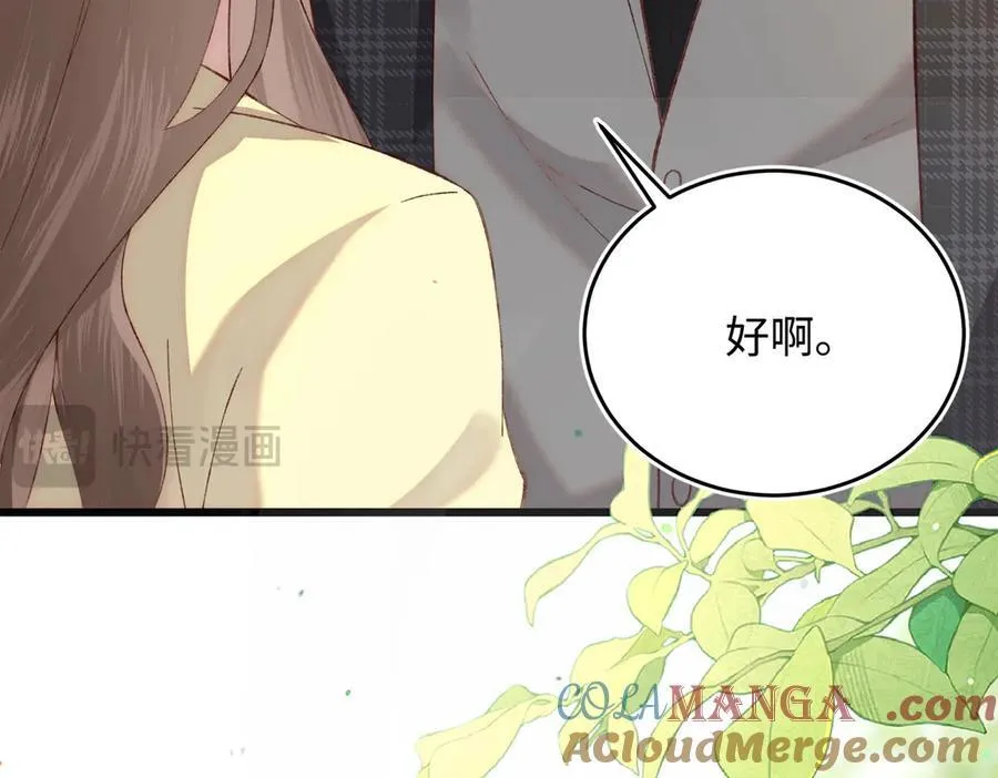 31 求婚？116
