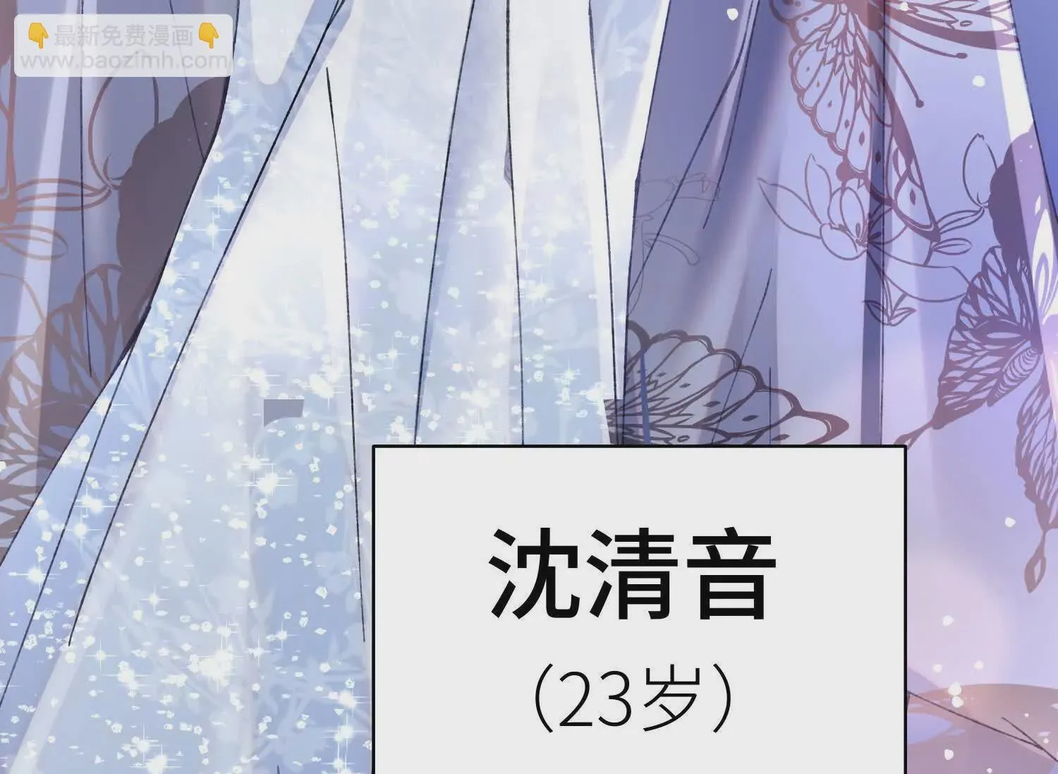 03 我送你回酒店吧24