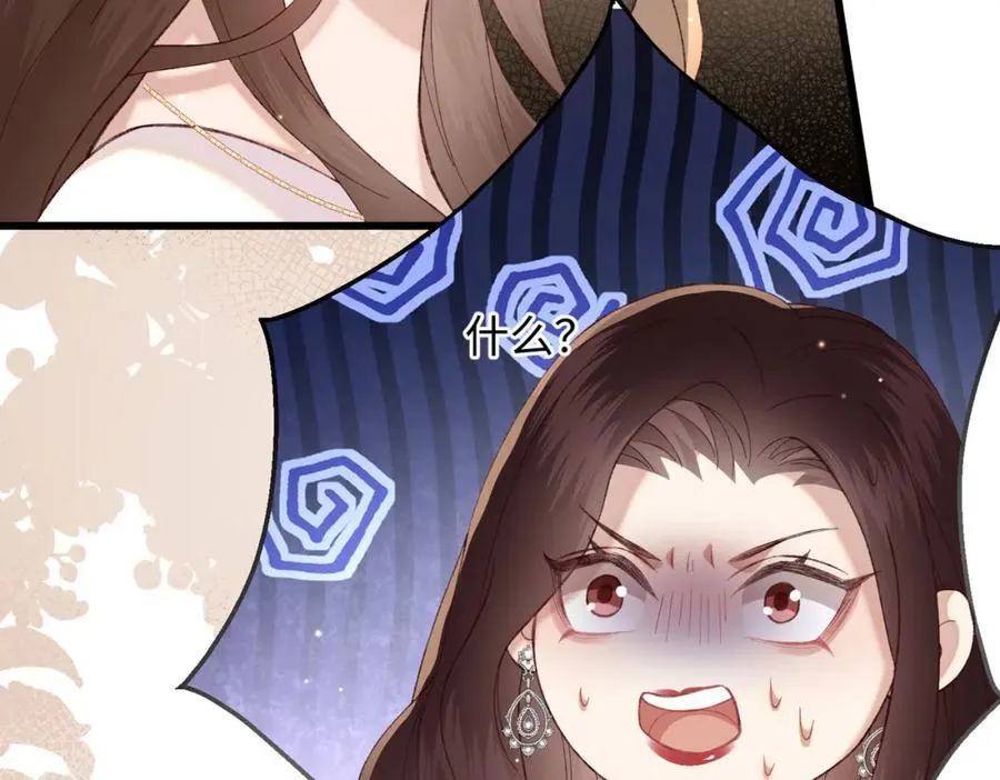 29 未婚夫爱偷吃95