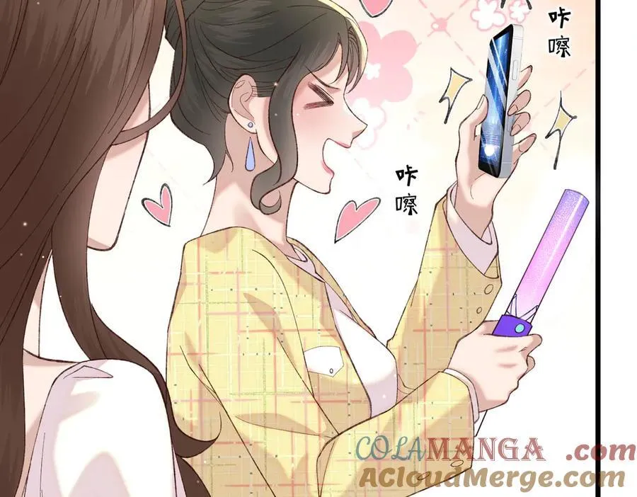 30 我想签他，不是玩弄他16