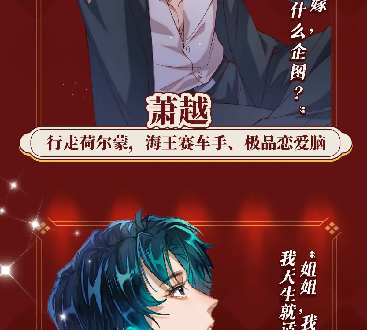 预告9