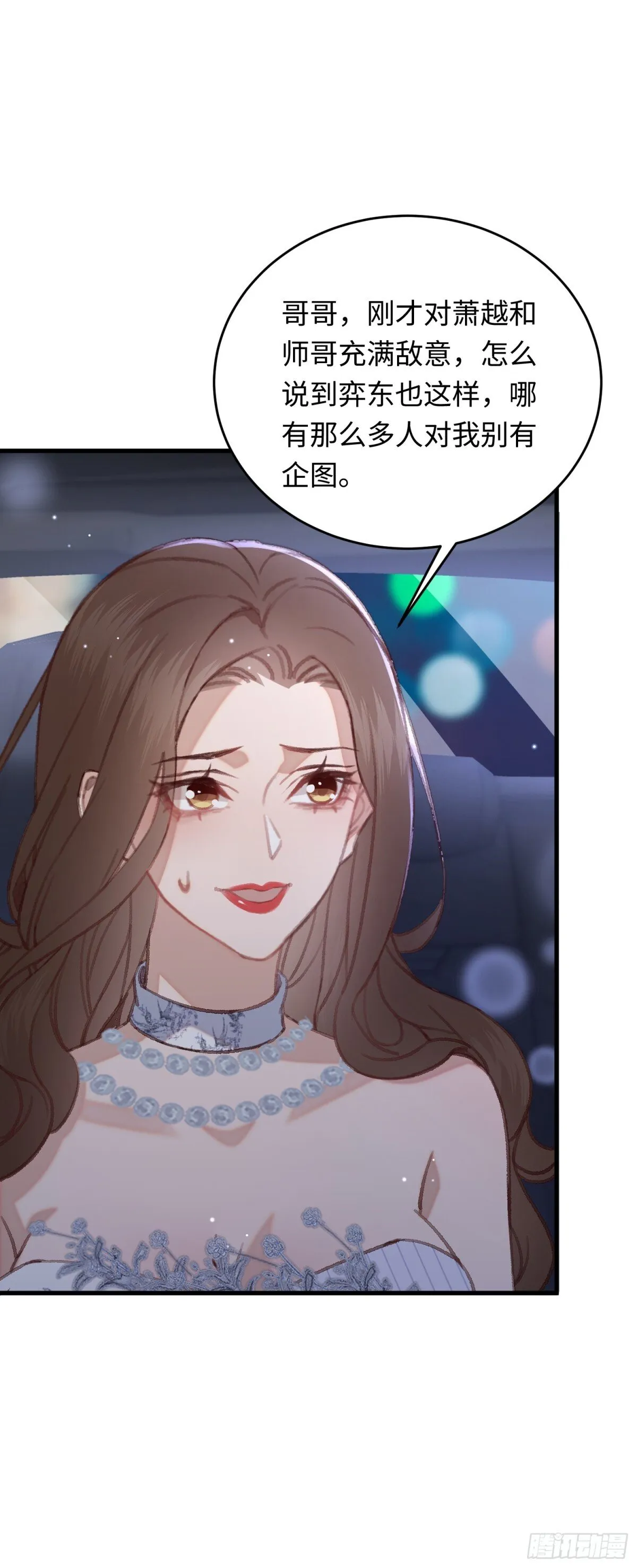37 阿音，你会选谁？32