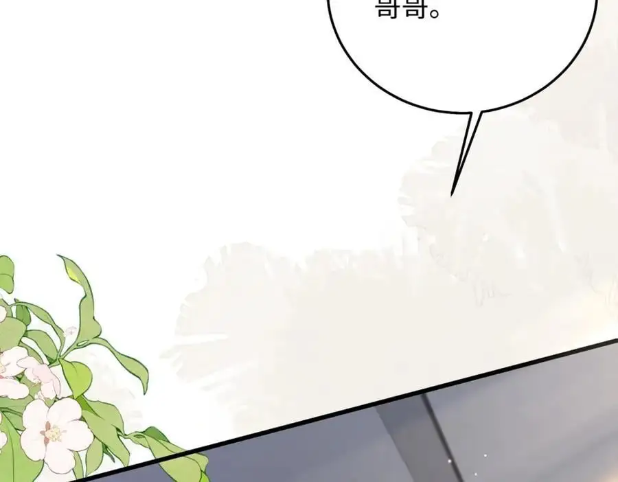 16 开车可以，但不可以飙车74