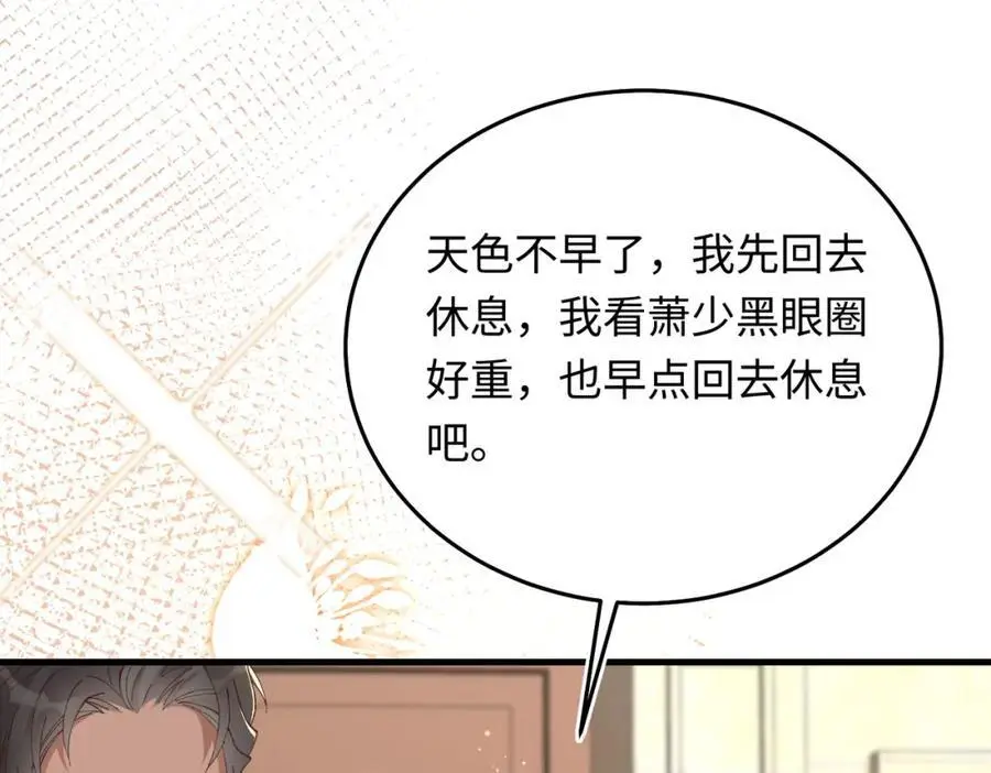18 家宴，你又不算家人81