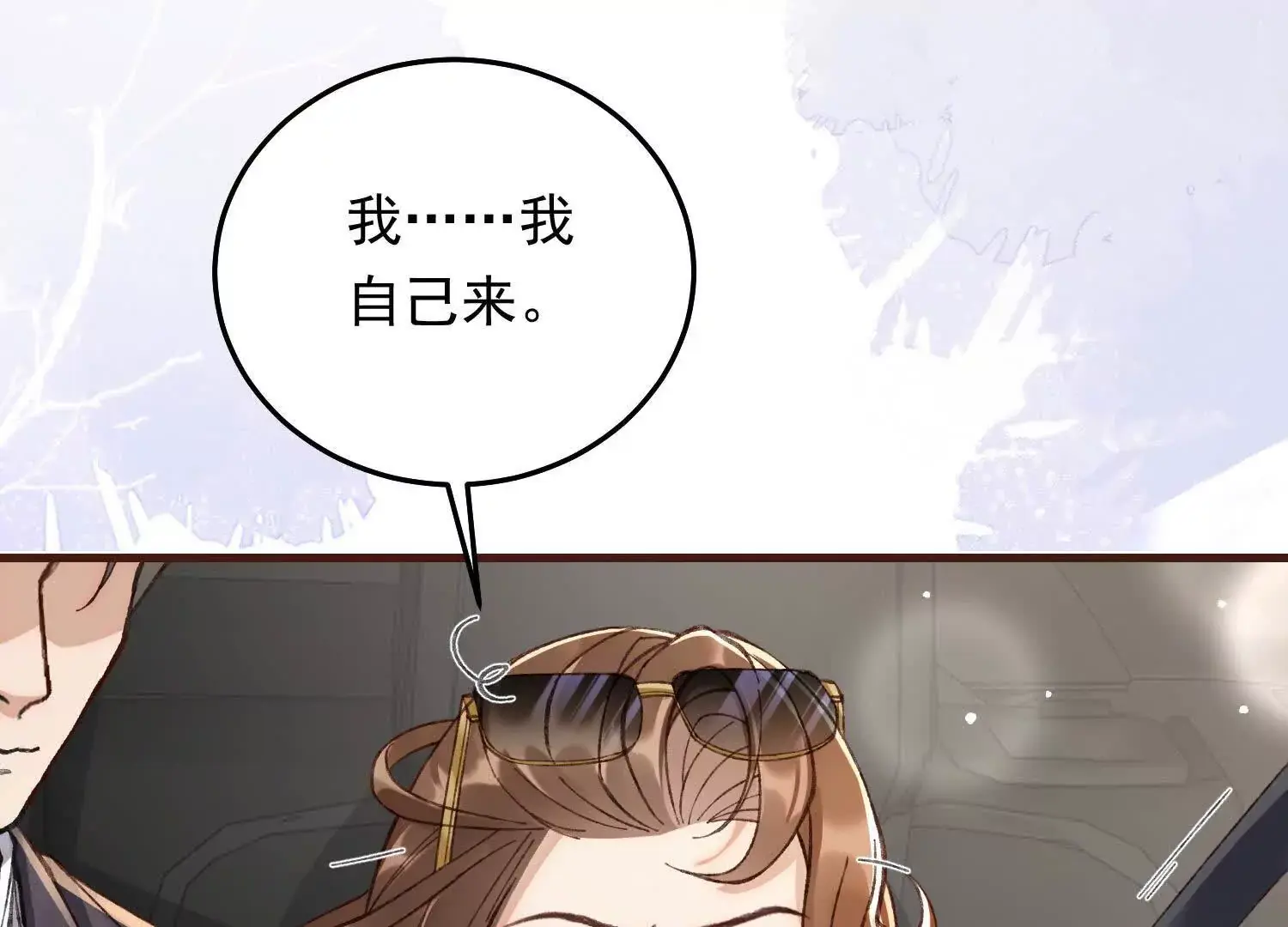 11 禁欲够了就越界叭124