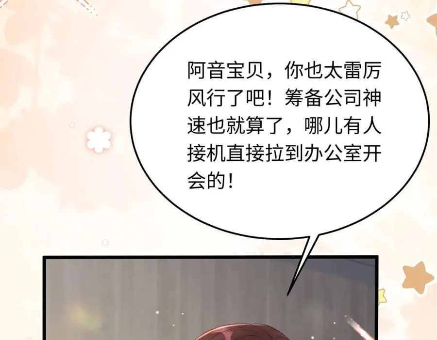 25让我闺蜜赚大钱，我想调教小哥哥！11