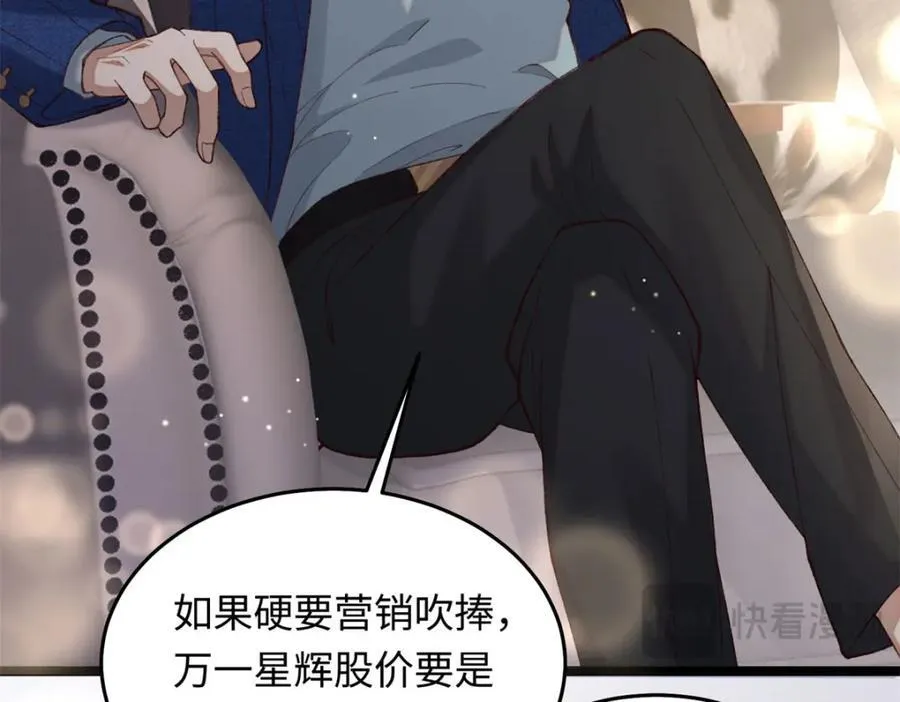24 搞事业需要专注和疯42