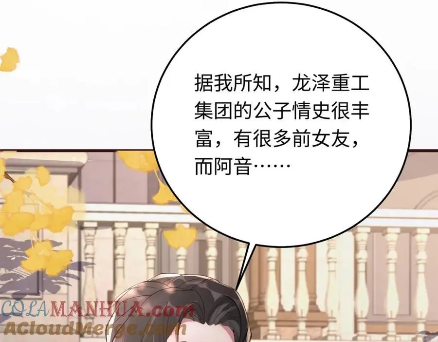 19 男女关系混乱60