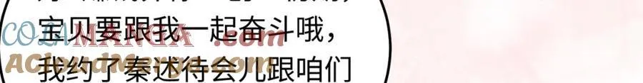 25让我闺蜜赚大钱，我想调教小哥哥！36
