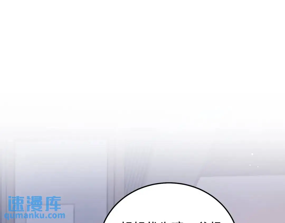 07 领座是个衣冠禽兽84