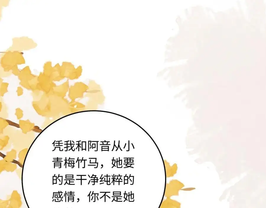 19 男女关系混乱73