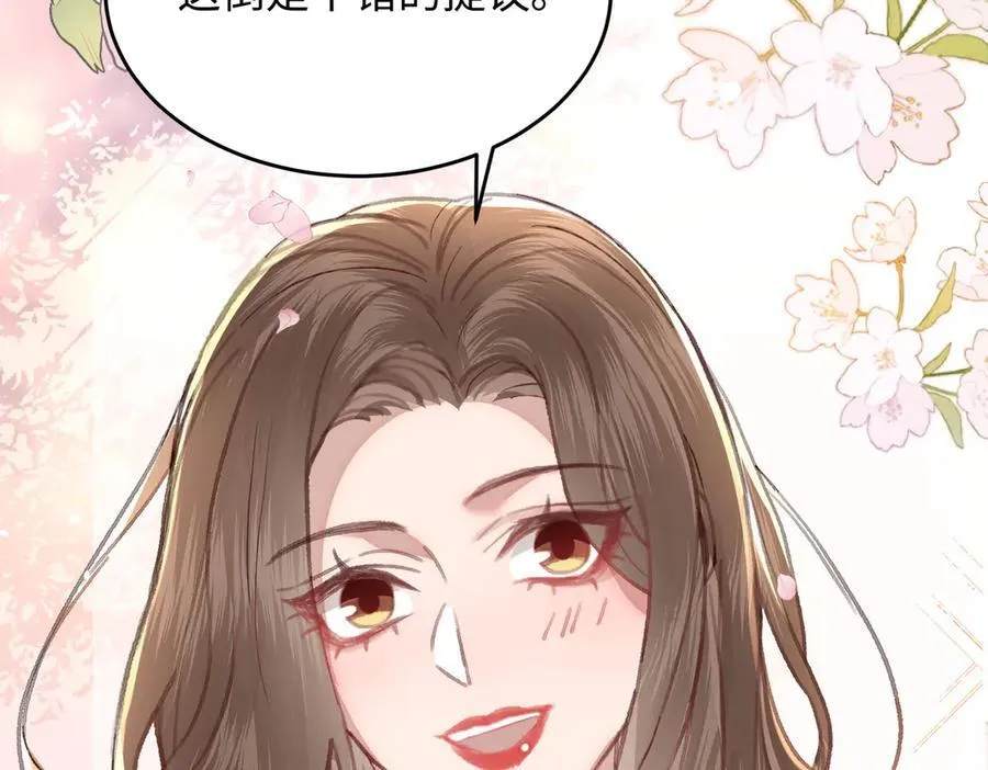 36 开启女霸总之路102