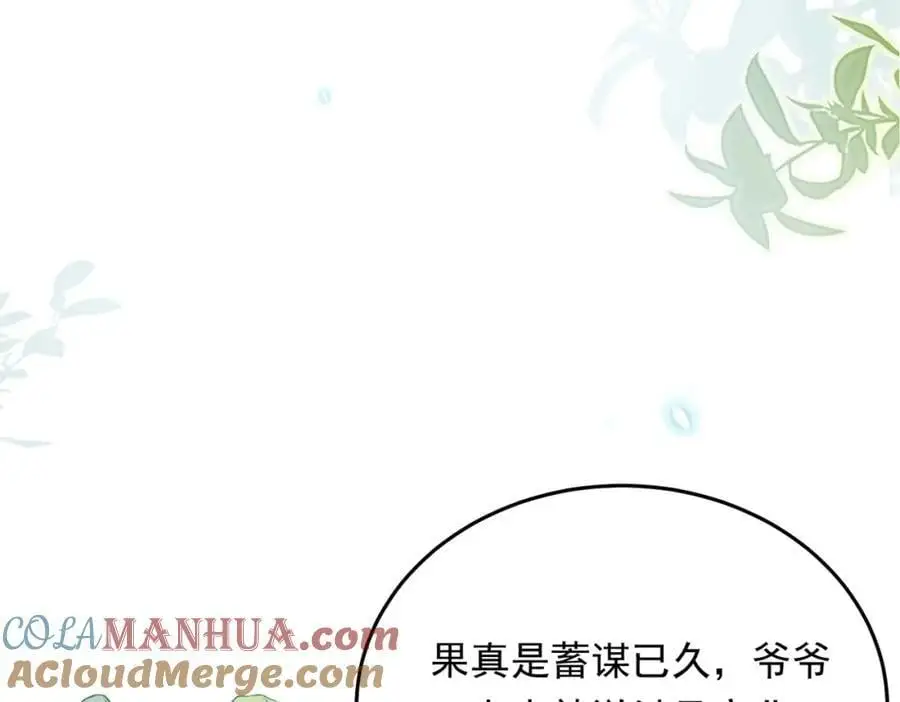 13 继承家业叭32