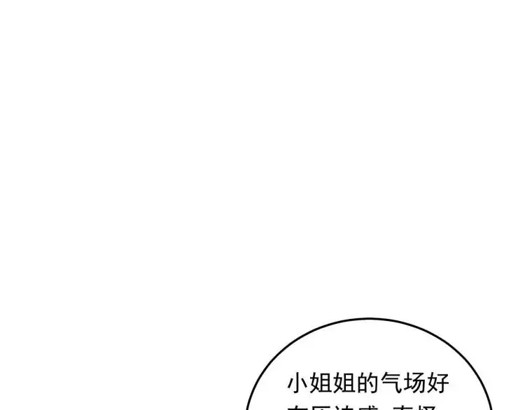 10 快告诉我你的名字63