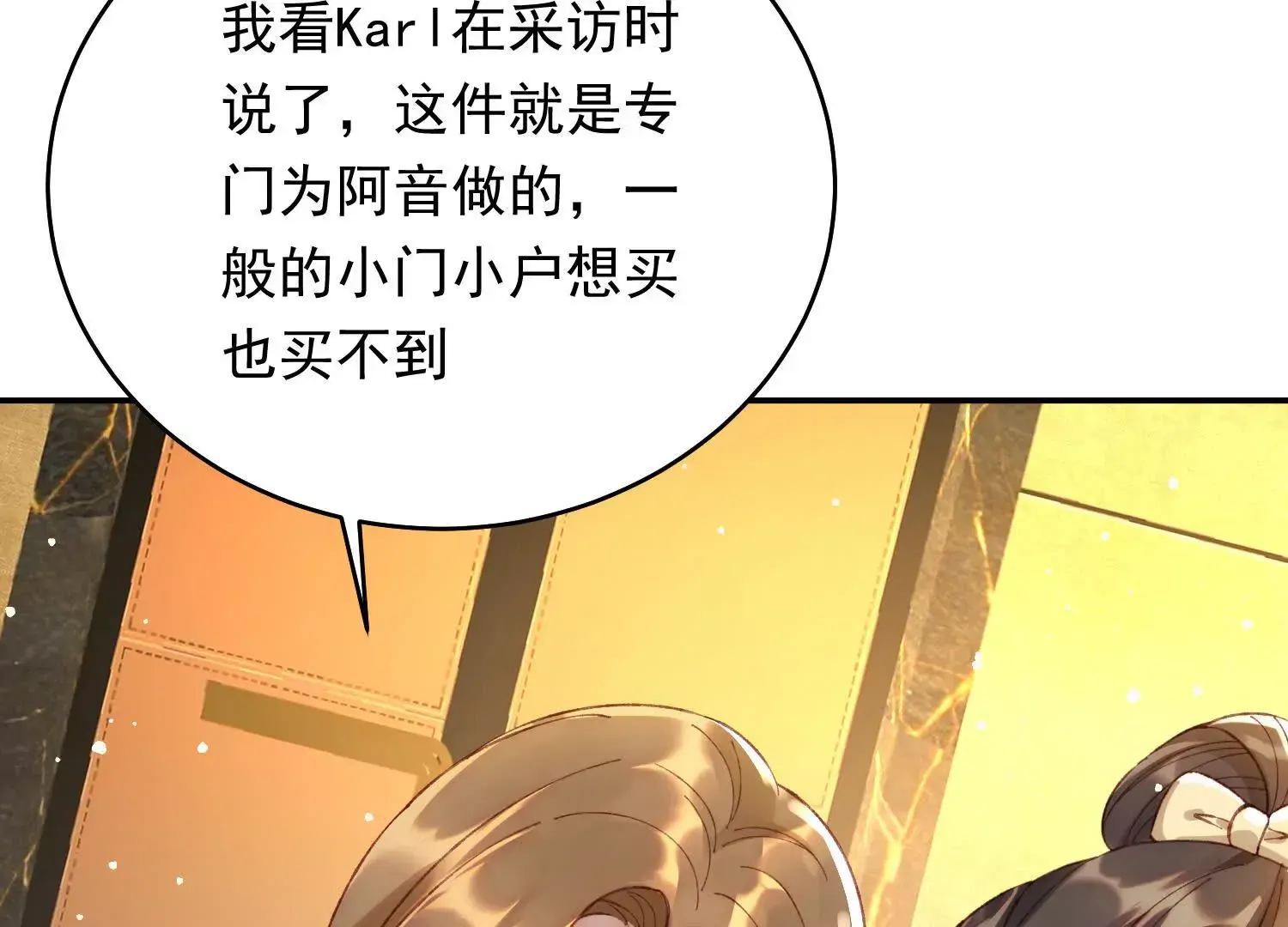 03 我送你回酒店吧43
