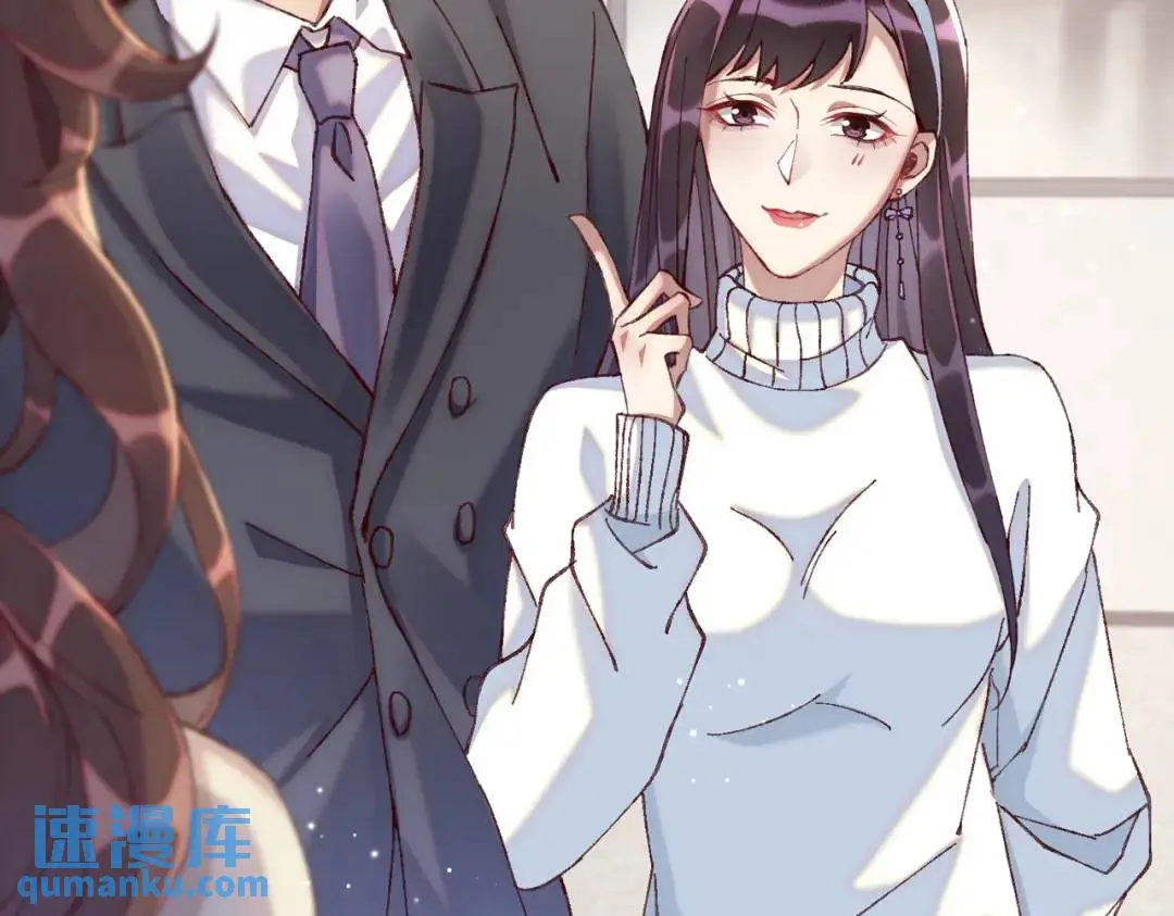 07 领座是个衣冠禽兽86