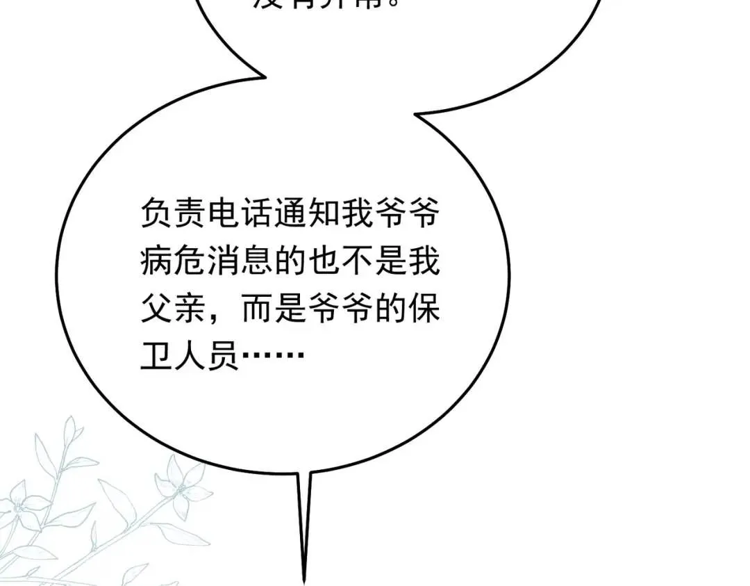 06 立刻回国43
