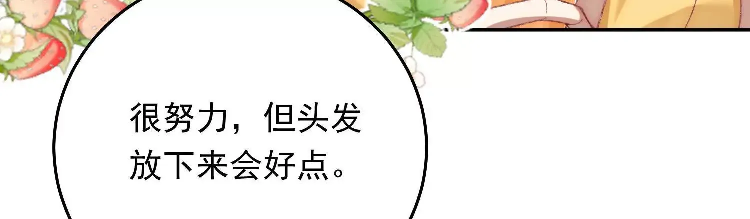 03 我送你回酒店吧39