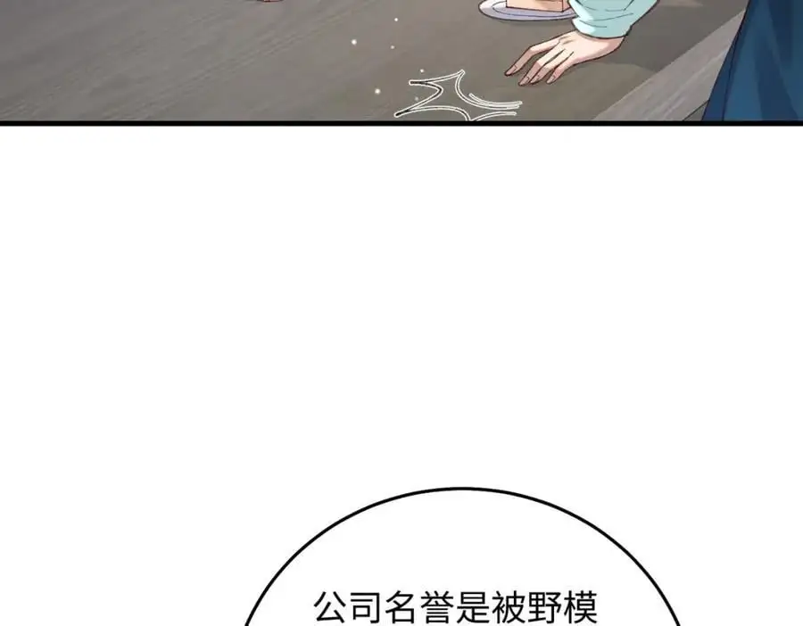 15 呸，是茶叶渣！111