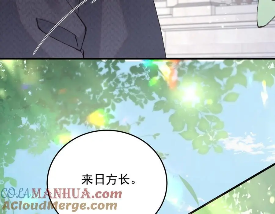13 继承家业叭160