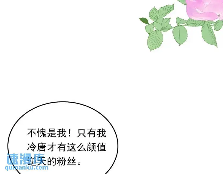 10 快告诉我你的名字7