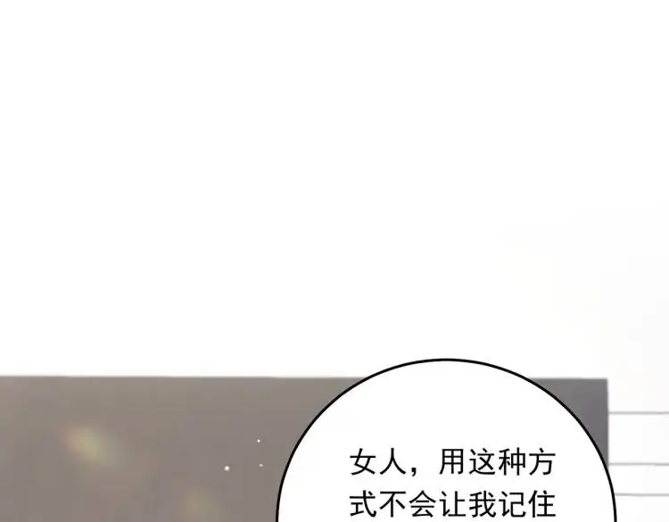 10 快告诉我你的名字84