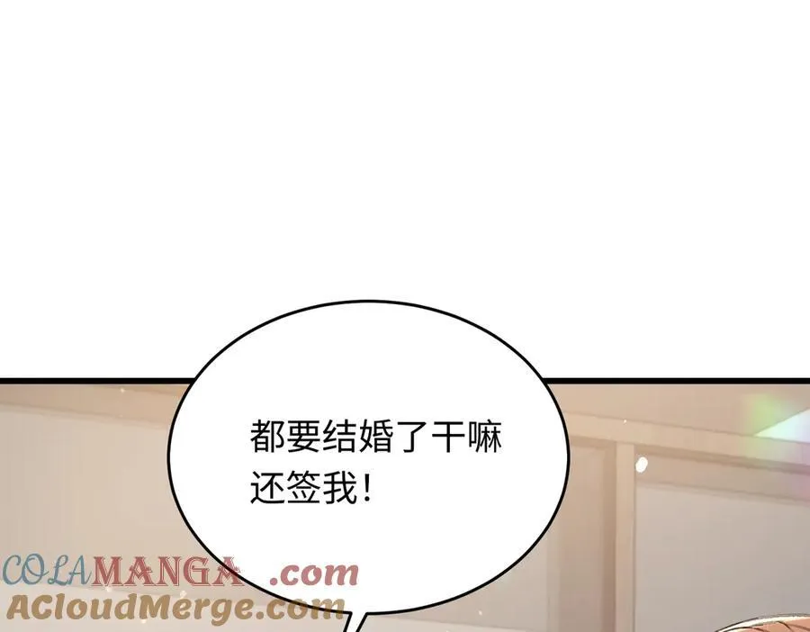 35 择偶标准108