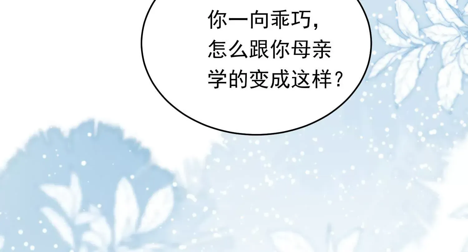 02 我和你爸是真爱137