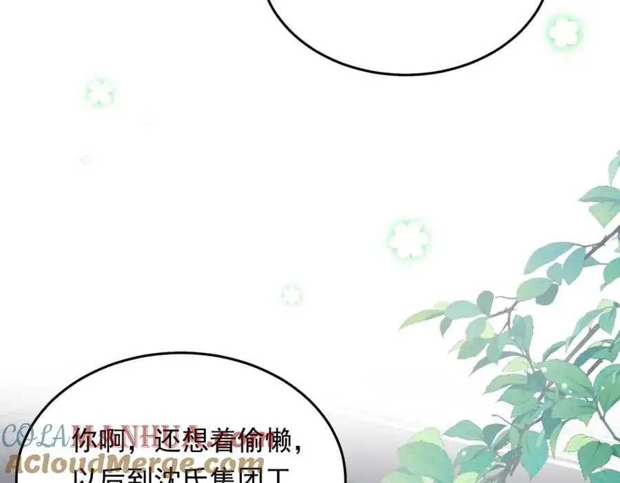 13 继承家业叭64