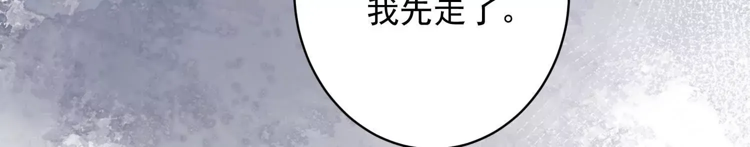01 今夜送前夫一件“艺术品”202