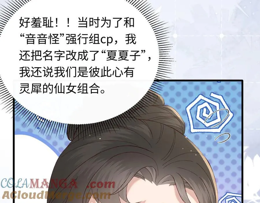 30 我想签他，不是玩弄他52