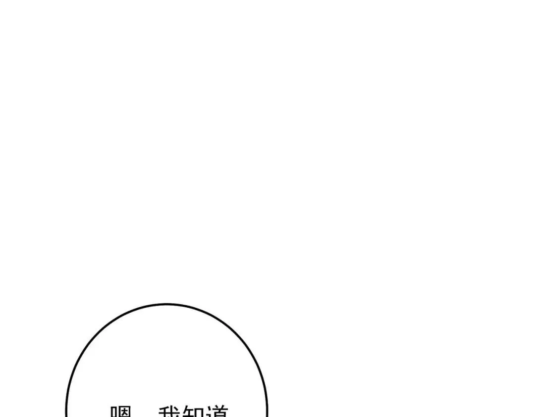 06 立刻回国84