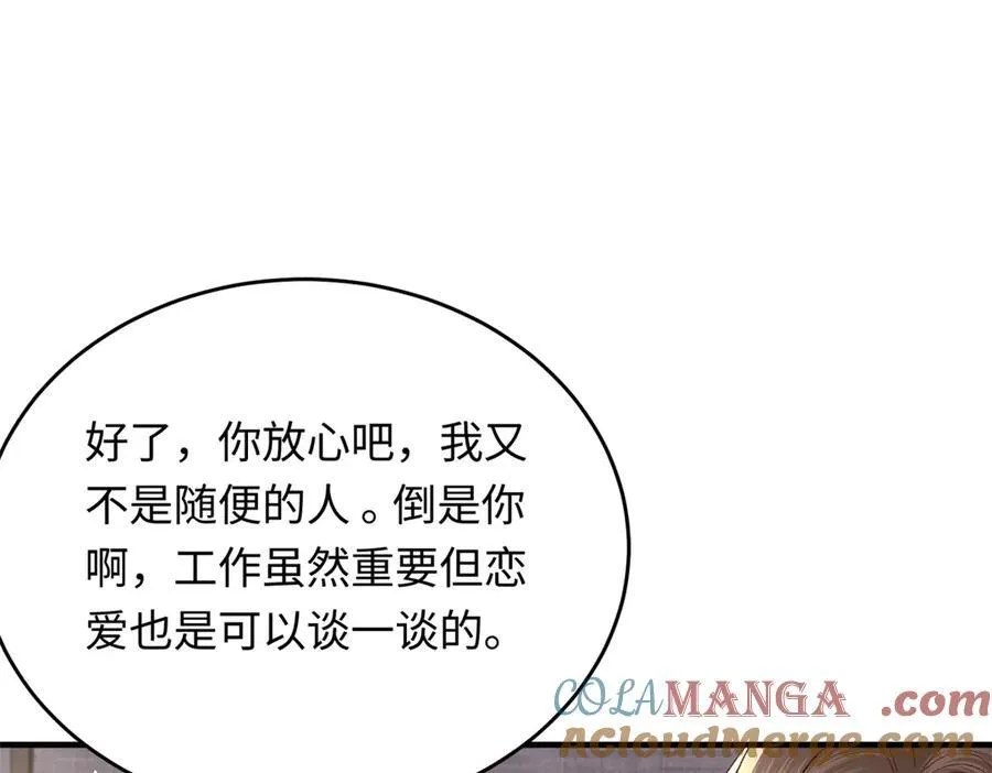 34 撞破渣男劈腿，但不一定是坏事16