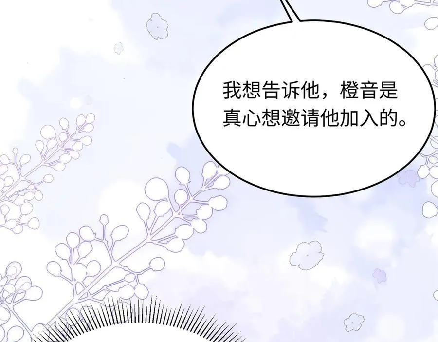 30 我想签他，不是玩弄他99