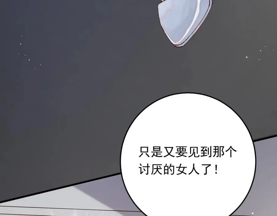 07邻座是个衣冠禽兽59