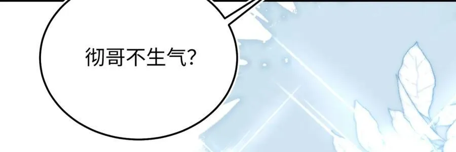 27 嫉妒使人面部扭曲131