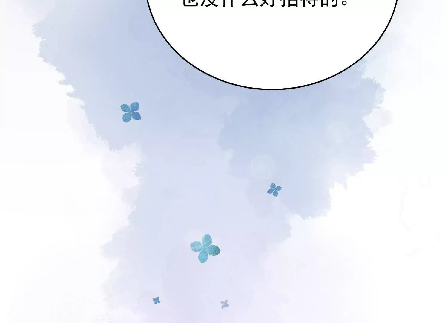 02 我和你爸是真爱133