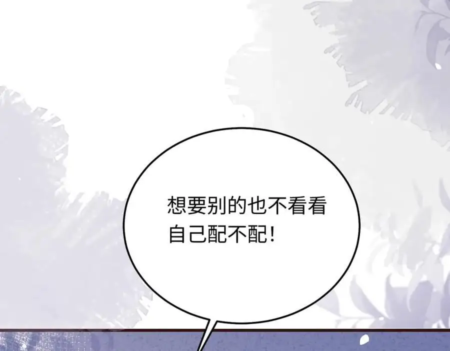16 开车可以，但不可以飙车53
