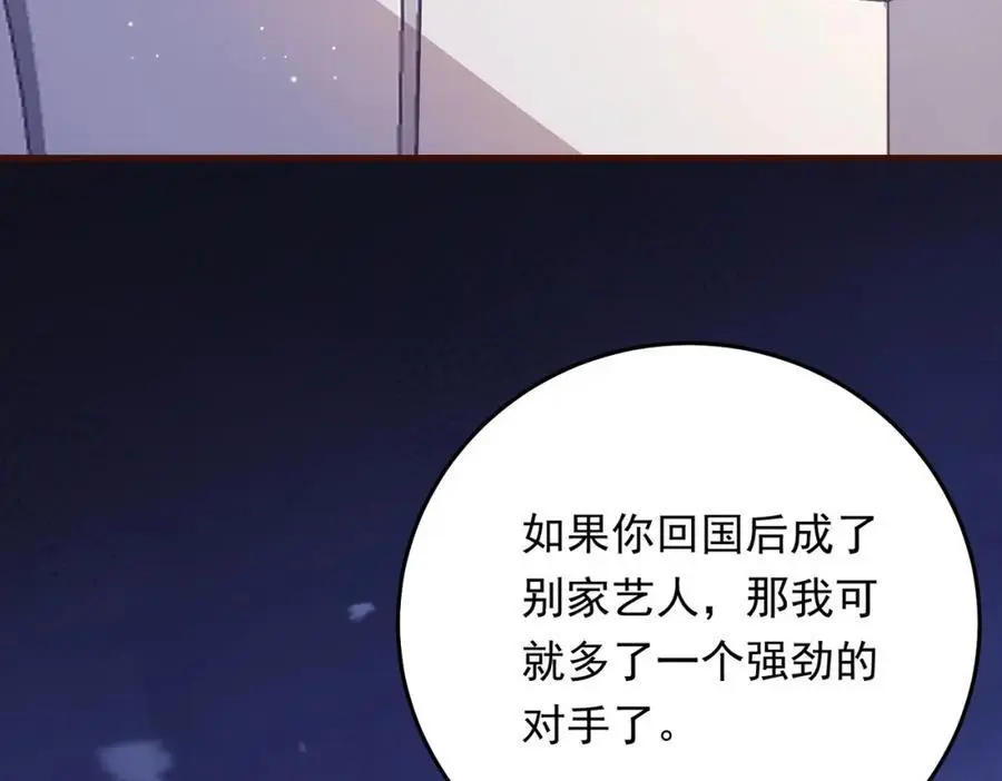 08 拙劣的搭讪伎俩93