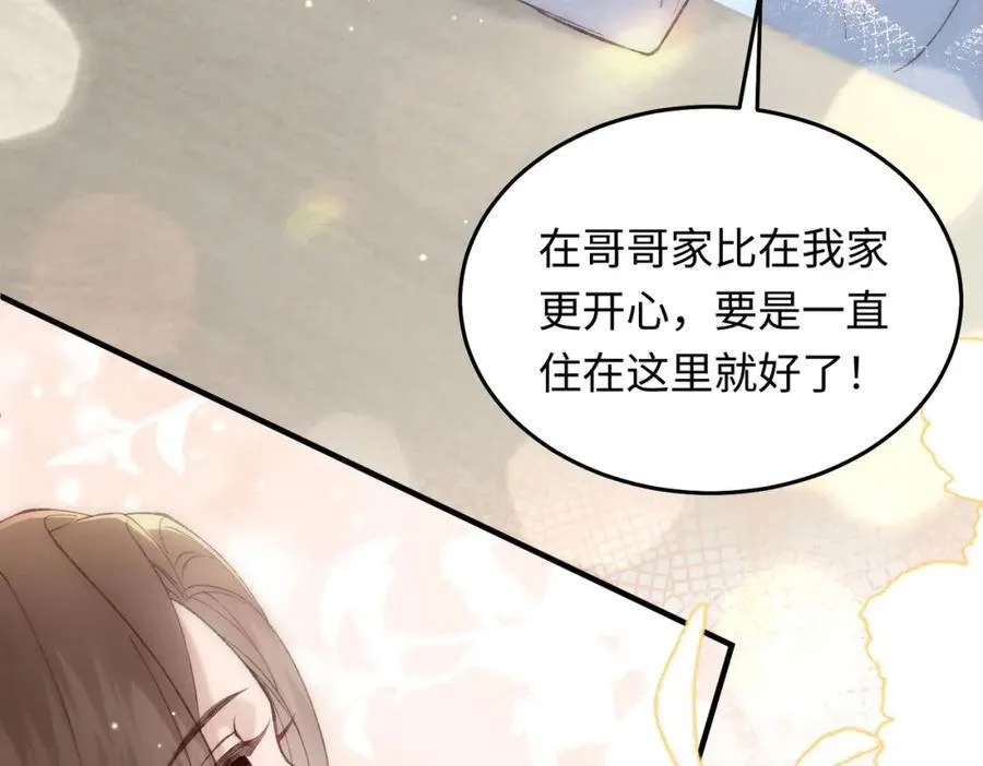 29 未婚夫爱偷吃6
