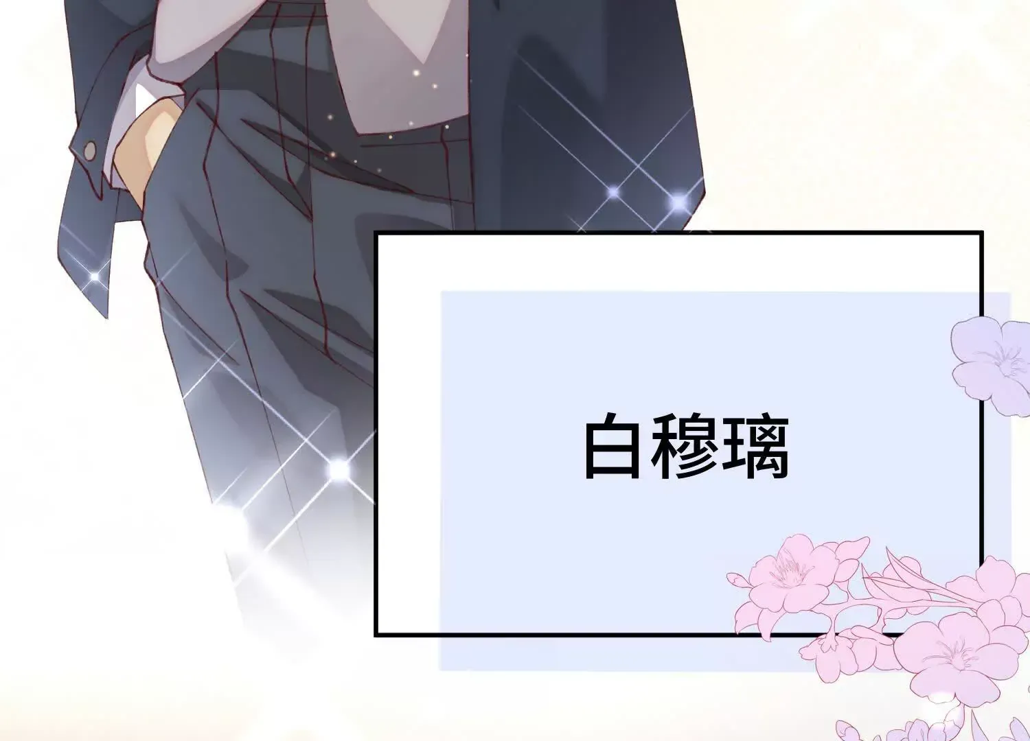 03 我送你回酒店吧124