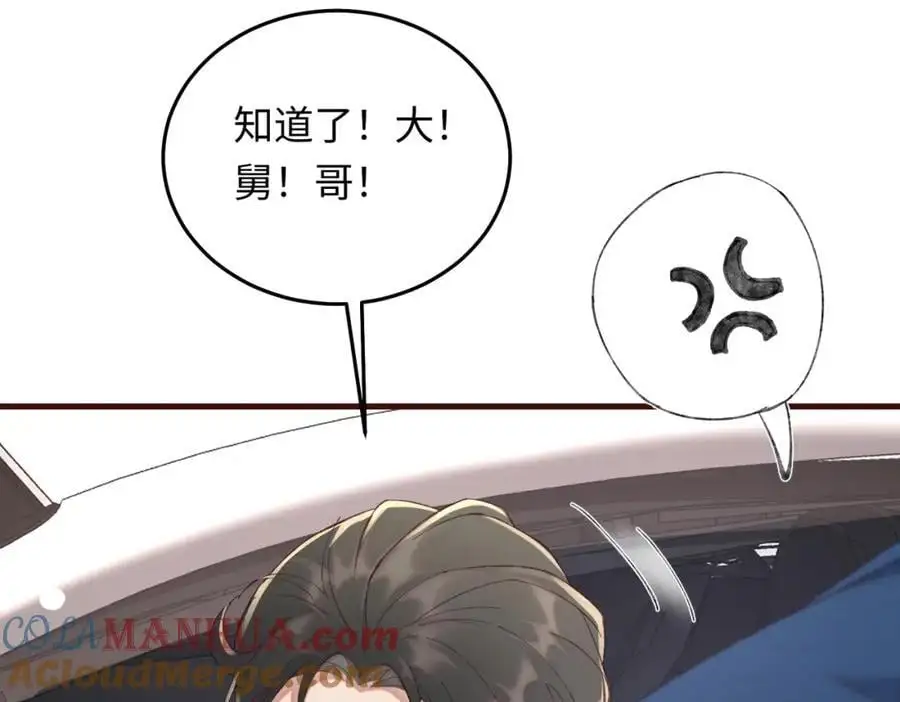 19 男女关系混乱88
