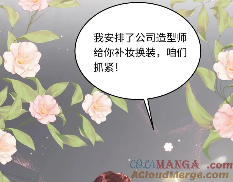 25让我闺蜜赚大钱，我想调教小哥哥！80